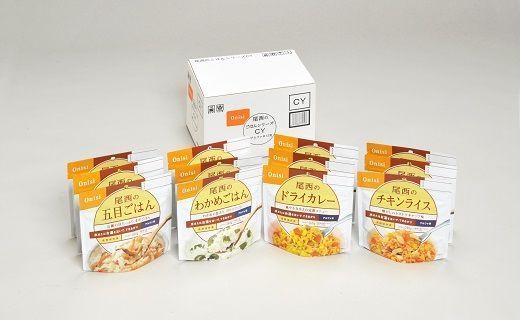 【ふるさと納税】＼非常食にぴったり／ 尾西食品 ご飯シリーズCY (和風・洋風組合せ) 4種 12袋 五目ごはん わかめごはん ドライカレー チキンライス アルファ米 アルファー米 非常食 保存食 長期保存 防災 登山 セット 【こまち農業協同組合】[B8-2501]