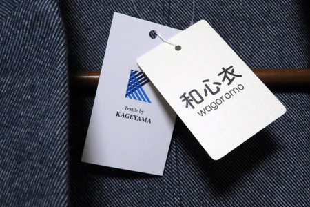 播州織 ヤクウールとオーガニックコットンのロングシャツワンピース 【和心衣・カゲヤマ】ベージュ（48-11）　