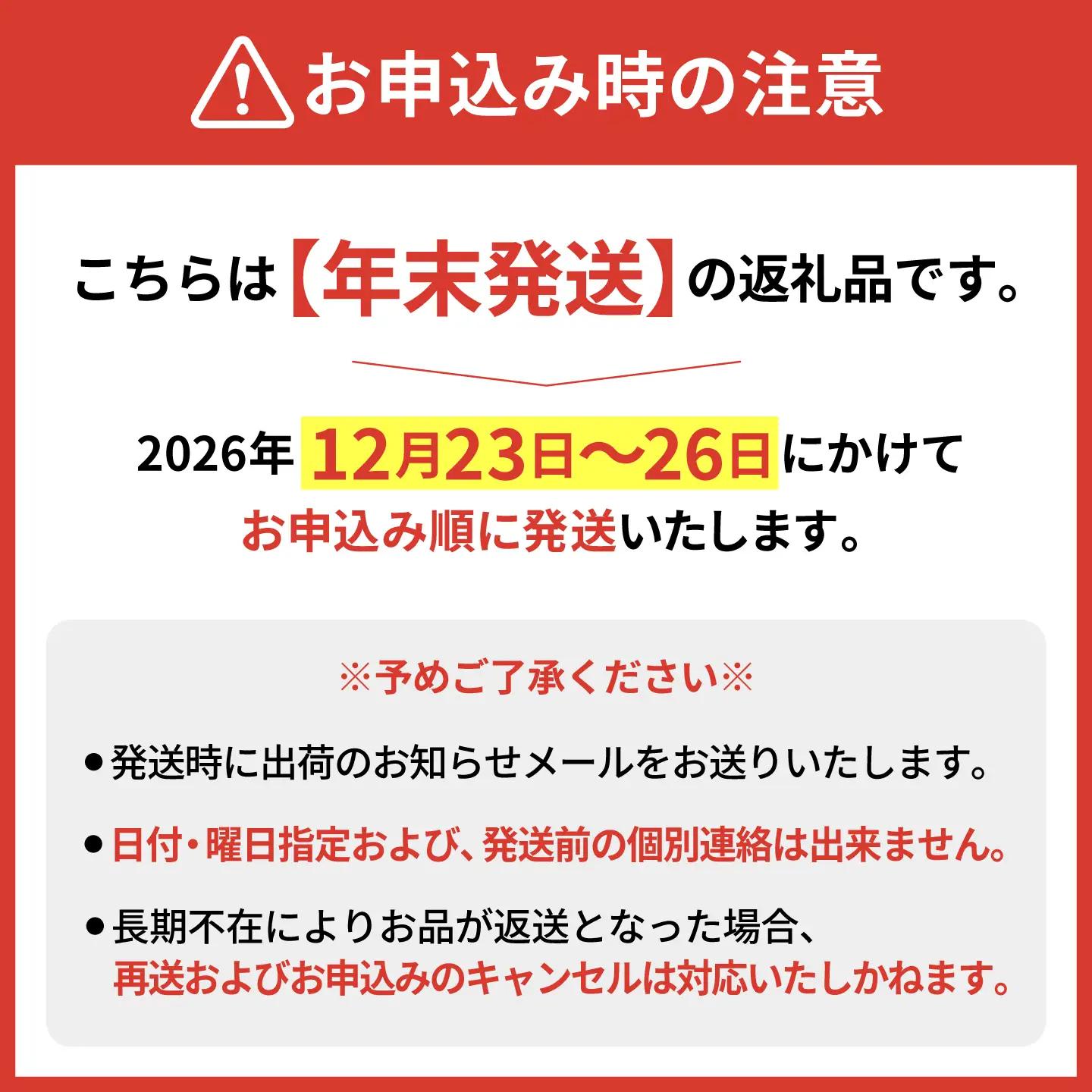 2026年末発送/年内発送 れんこん（泥付き） 3kg / 先行予約 れんこん [IAV003]
