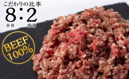 スロービーフひき肉 300g×10袋【杉山牧場】