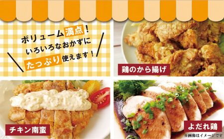 【 ながさき福とり 】 鶏肉 もも ・ むねセット 6kg 鶏肉 B304-xr