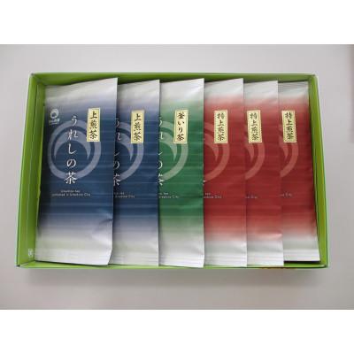 ふるさと納税 嬉野市 うれしの玉緑茶(特上煎茶)　うれしの玉緑茶上煎茶　うれしの釜炒り茶  6本セット