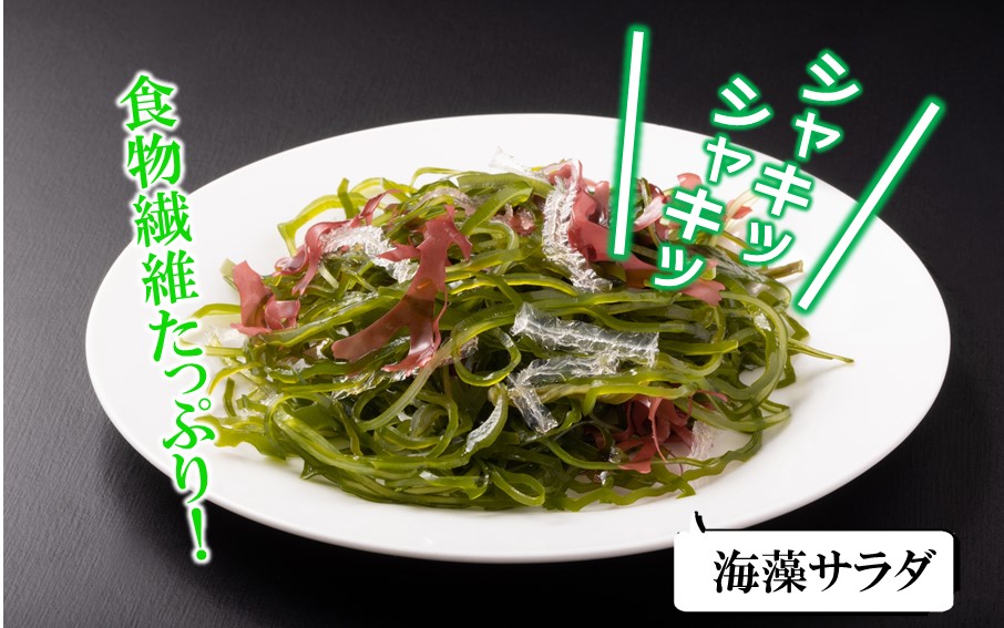 コリコリ食感がクセになる！ 国東 天然 茎わかめ 280g×6P + 140g×2P（湯通し塩蔵 1,960g）_2550R-2