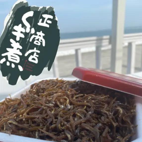 魚屋 おかみ 手作り いかなご くぎ煮 たっぷりサイズ 魚 イカナゴ いかなごのくぎ煮 くぎ煮 佃煮 手作り ご飯のお供 食品 小魚 魚屋 カルシウム ふるさと納税【015D-018】
