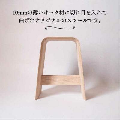 ふるさと納税 糸島市 thin stool small 贈り物家具 みはたや [ADD013] |  | 01