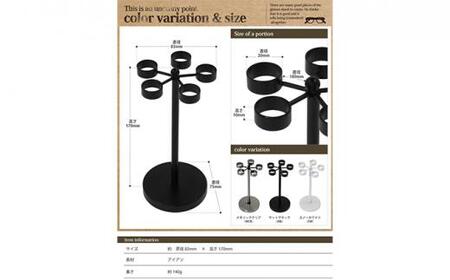 monoKOZZ 5個掛け回転式メガネスタンド 丸【マットブラック】アイアン雑貨 シンプル 眼鏡掛け 便利 個性的 眼鏡置き おしゃれ