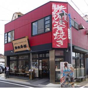 鈴円本舗のご家庭用 島風 いか 110g×3袋 堅焼せんべい 特製甘辛タレ【1436212】