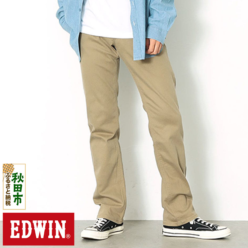 EDWIN インターナショナルベーシック 403 フレックス ふつうのストレートパンツ MENS【34インチ・サンドベージュ】E403F-14-34