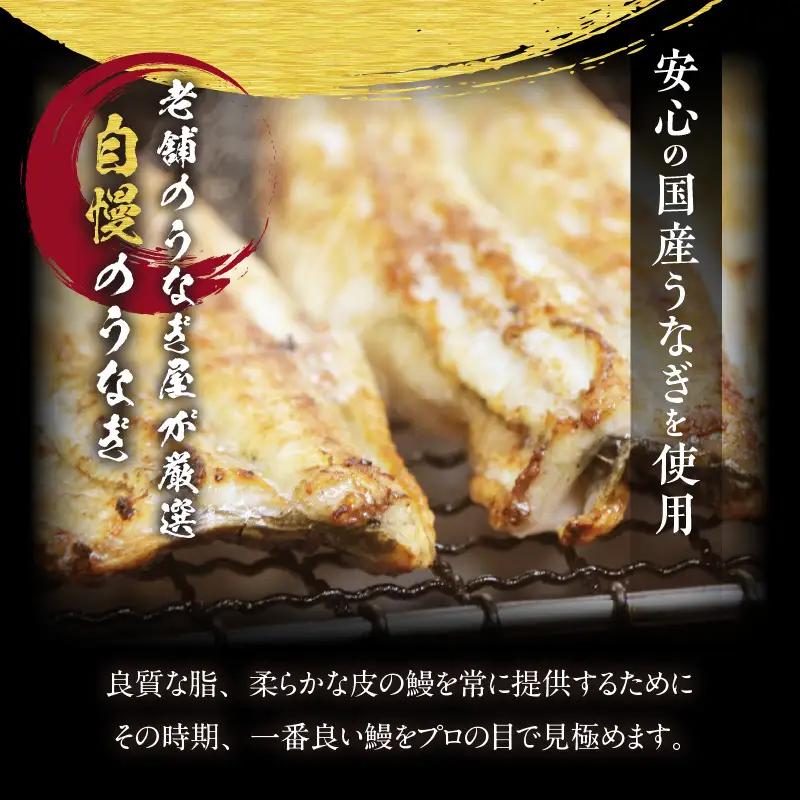 【土用の丑の日（7/26）までにお届け！（7/16（木）入金まで対応）】鰻ざんまいDXセット2（3635）（3635）