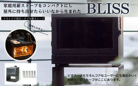 キャンプ ソロ  ストーブ アウトドア用薪ストーブ（ステイショナリースタンド付き）ＳＥＴ アウトドア ストーブ 薪 バルコニー ピザ 軽量  山キャン ソロキャン 焚火 冬キャン 冬　488-01