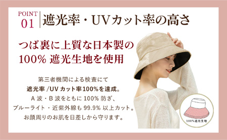 ロサブラン [エクリュ] マイクロベルボアプレーンハット100％ 完全遮光 | Rose blanc 帽子 つば10cm つば広 遮光 接触冷感素材 制菌加工 日よけ uvカット 紫外線対策 ファッシ