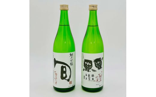 獅子の里 こだわり純吟セット 720ml×2本 純米吟醸 地酒 呑み比べ セット 瓶 日本酒 純米 大吟醸 酒 アルコール 飲料 贈り物 ギフト  国産 日本製 復興 震災 コロナ 能登半島地震復興支