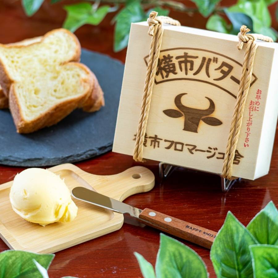 横市バター180ｇ×2個セット