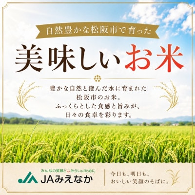 コシヒカリ 精米 10kg (5kg×2)【1753683】