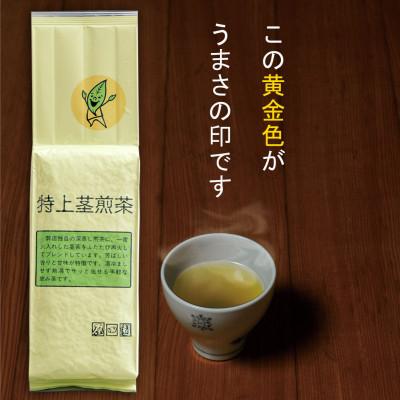 ふるさと納税 掛川市 深蒸し掛川茶　特上茎煎茶500g×3本セット |  | 02