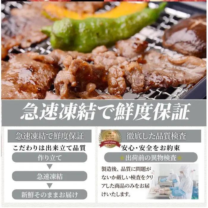ランプ&イチボ&カルビ 希少部位 MIX焼肉10kg(500g×20) 秘伝のタレ漬け
