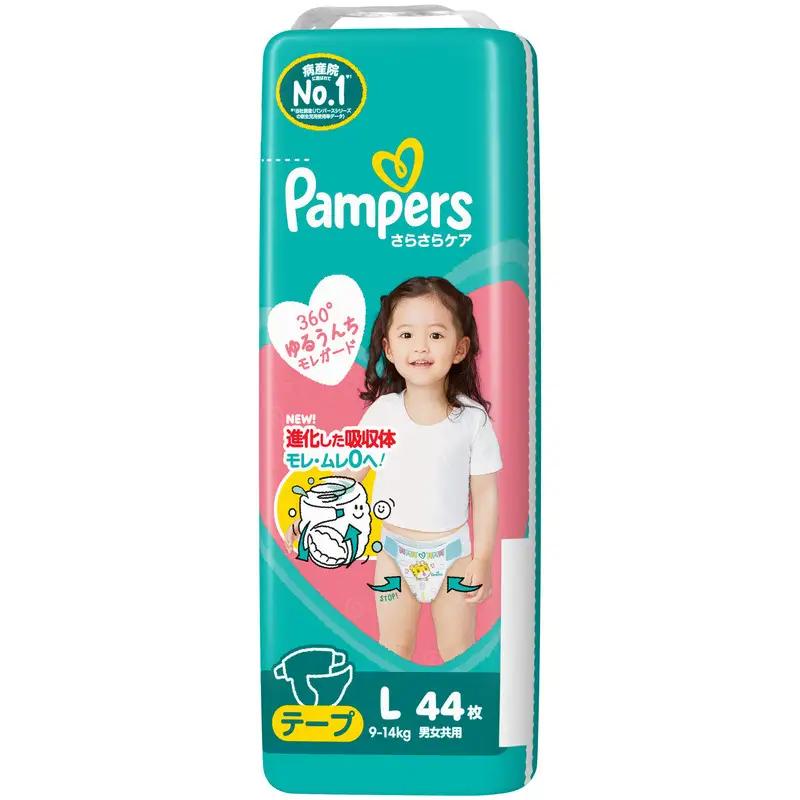 パンパース さらさらケア2P テープL おしりふきセット おむつ