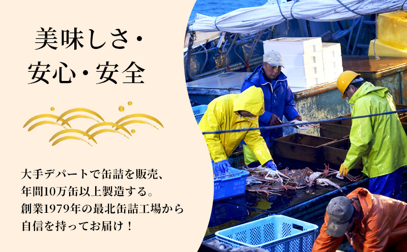 北海道産 紅ずわいほぐしみ水煮 缶詰135g×6缶［海洋食品］【 ずわい ズワイ ベニズワイ 紅ズワイ 紅ずわい ずわいガニ缶 缶詰 むき身 惣菜 かに缶詰 かに缶 カニ缶 北海道 枝幸 ホーツク 】