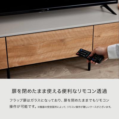 ふるさと納税 大川市 テレビボード 幅200cm ローボード レオ ヴィンテージナチュラル【モーブル/大川家具】 |  | 03