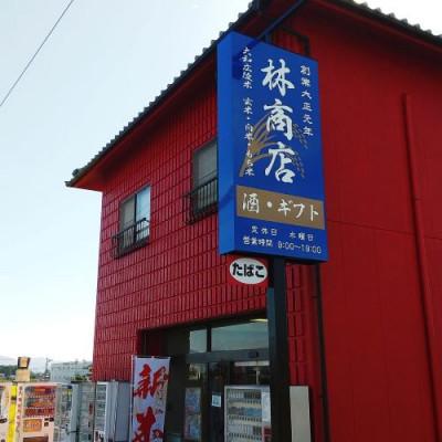 ふるさと納税 広陵町 【令和6年産】特別栽培米 奈良県広陵町産ヒノヒカリ 白米2kg×2 玄米500g |  | 03