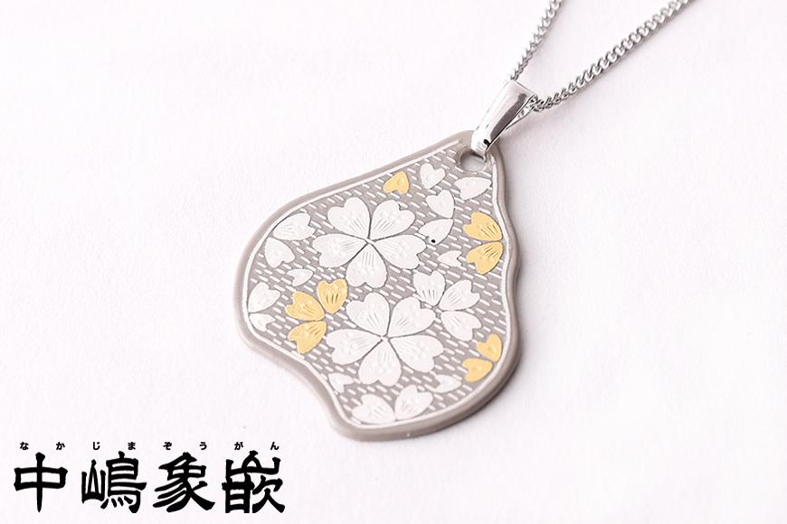 【ふるさと納税】◇【中嶋象嵌】ナシ型ペンダント〈ベージュ〉 | ペンダント ホワイトデー 贈り物 ギフト ファッション 女性 象嵌 伝統 工芸 中嶋象嵌