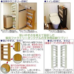 【ホワイト × 幅 10cm】すき間収納ワゴン ハイタイプ 転び止めバー付き