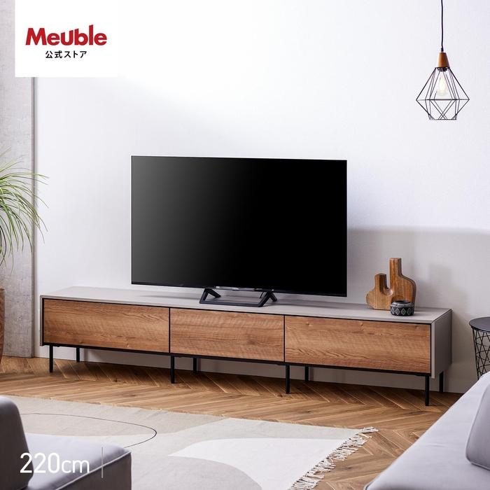 【ふるさと納税】Leo レオ テレビボード ローボード 幅220cm テレビ台 【モーブル】【大川家具】 | 日本製 国産 家具 テレビ台 テレビボード ローボード 収納 リビング収納 リビング モーブル 組み立てサービス 人気 おすすめ おしゃれ 一人暮らし 新生活
