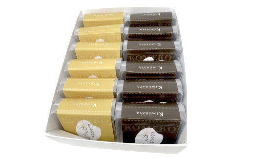もっちり食感 米粉カステラ 〈プレーン チョコ〉 2種類×各6個 計12個セット ブランド米「たかたのゆめ」の米粉使用 【 カステラ 個包装 食べ比べ スイーツ お菓子 人気 ギフト 岩手 陸前高田 】 RT1460