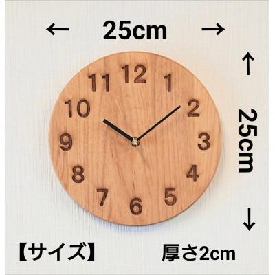 ふるさと納税 大川市 木製掛け時計　丸形　アルダー材　アナログ |  | 01