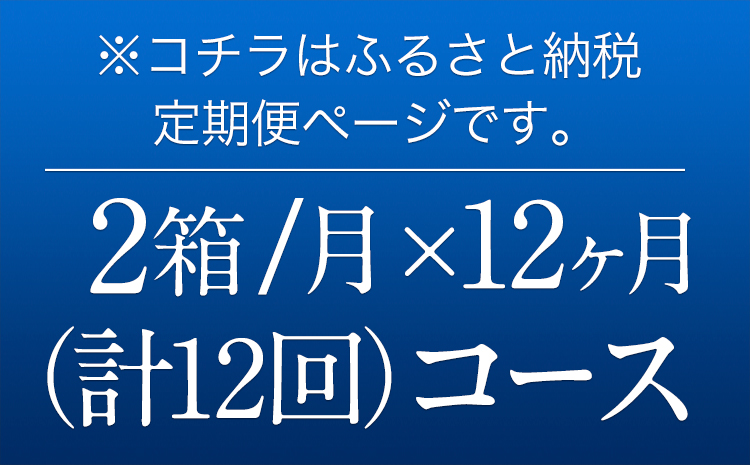 12ヶ月定期便“”金麦2ケース ビール 350ml×48本 《お申込み月の翌月から出荷開始》---sm_kmgtei_23_271000_48mo12num1---