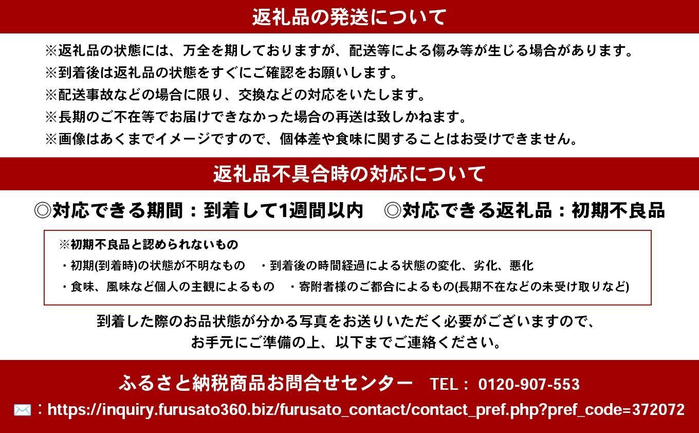 讃岐半生手打ちうどん「祭」 (12～18人前)