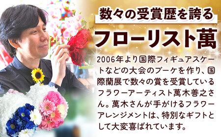 デニムブーケ タイプM 　花 ブーケ