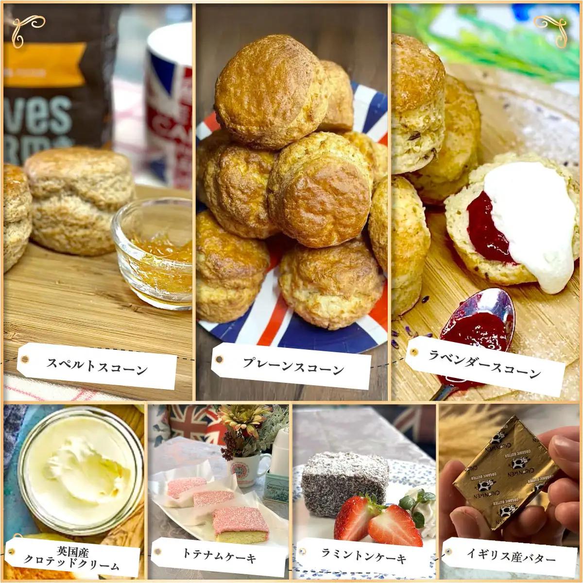MAIN Scone Cafe ティータイムセット BG002