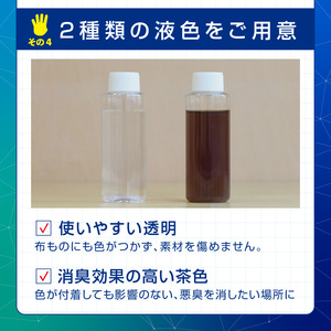 《14営業日以内に発送》消臭ゼリー きえ～るＨ 室内用 ゼリータイプ無香【大】 480g×1 ( 消臭 室内 )【084-0125】