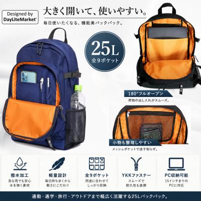ふるさと納税 篠栗町 撥水、軽量、ボックスロゴがお洒落な 9ポケット 25Lリュック ネイビー×ホワイト |  | 01