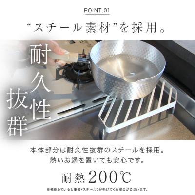 ふるさと納税 犬山市 【FLOAD/フロード公式】キッチンコンロコーナーラック(ホワイト) |  | 01