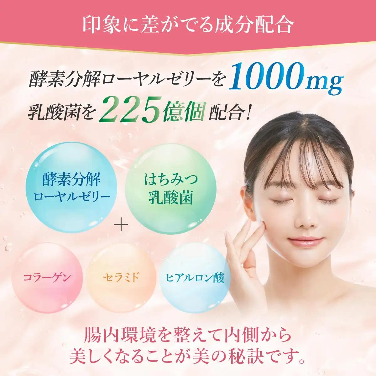  RJローヤルゼリーデトックビューティー＜2g×31包＞（37766）【006-a077】【山田養蜂場】