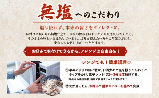 【ワケあり】 ”生冷” 春にしんフィレ1.2kg（オホーツク産・オス無塩）