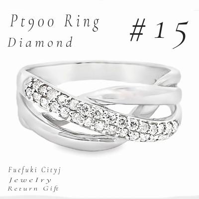 ふるさと納税 笛吹市 PT900 ダイヤモンドリング RADR-5125 #15