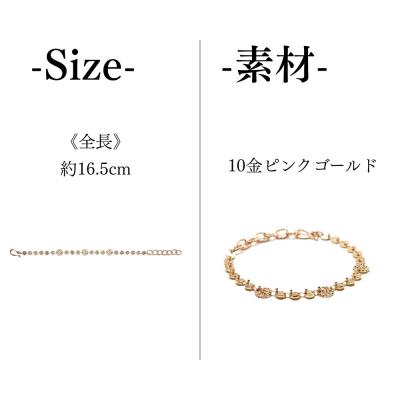 ふるさと納税 京都市 【KAORU】アリウム ブレスレット K10ピンクゴールド|京都 アクセサリー 人気ジュエリー |  | 01