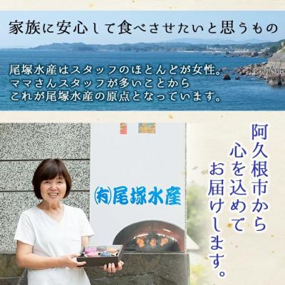 ふるさと納税 阿久根市 ≪鹿児島県産うに使用≫「うにとも」うにとえのき (50g×4袋) 【尾塚水産】a-12-141-z |  | 03