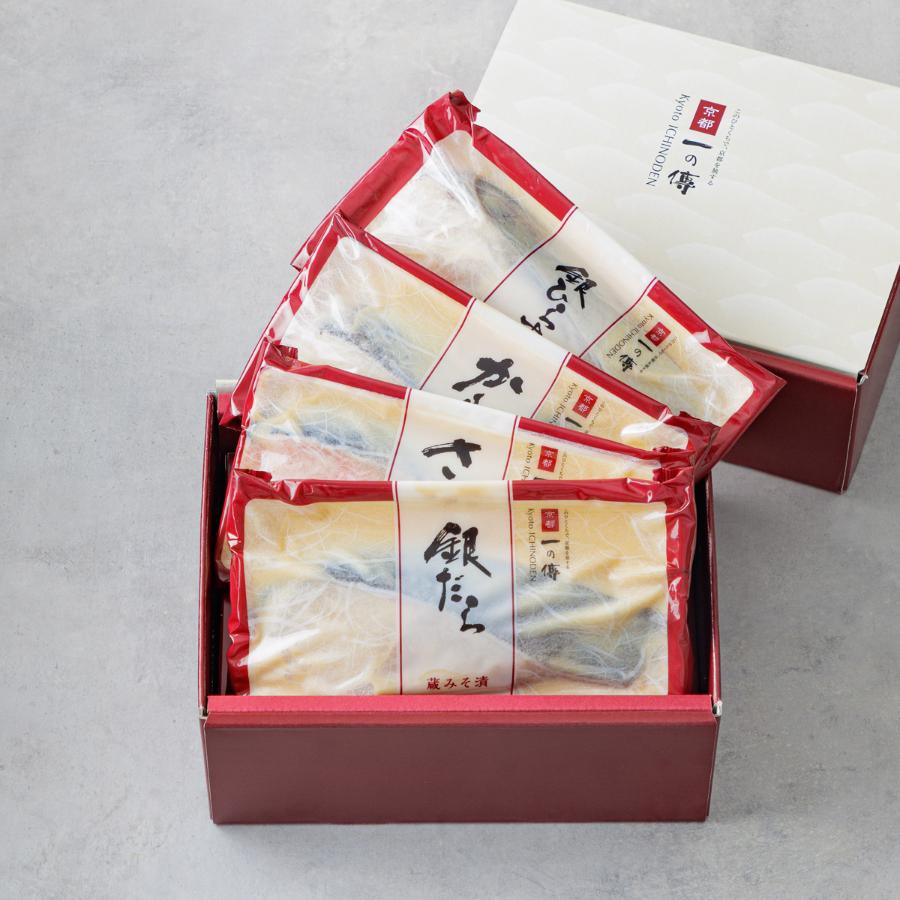 ＜京都一の傳＞『都』蔵みそ漬4切入　京都老舗の西京漬 [GG-14]