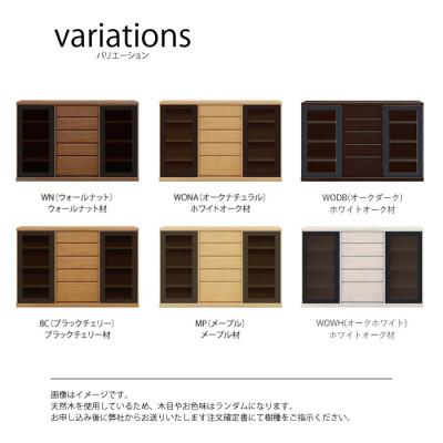 ふるさと納税 大川市 天然木リビング家具アレーグリ(サイドボード)150cm H96【選べるカラー:6色】 |  | 01