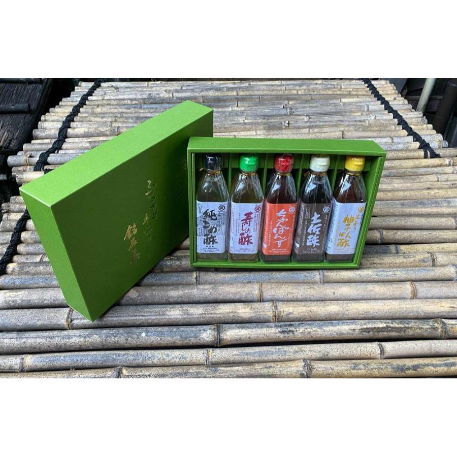 ＜丸正酢醸造元＞丸正の定番ふるさと手造り銘品集5本入セット（こめ酢・上寿し酢・ちゃんぽんず・土佐酢・柚子ぽん酢）