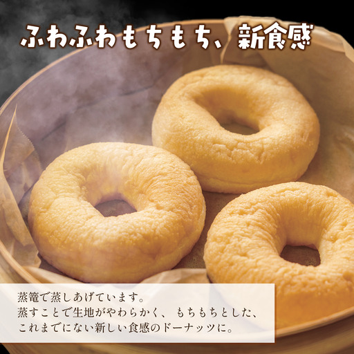 【ふわもちドーナツ】たんばらドーナッツ プレーン10個セット ドーナツ 西条市