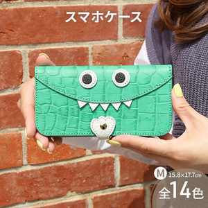【 クロコ型モンスタースマホ / 全14色 】 Mサイズ 思わず誰かに見せたくなるモンスタースマホケース【 iphone / android 】 iPhone15 カバー 型押し ホール加工可 グリーン