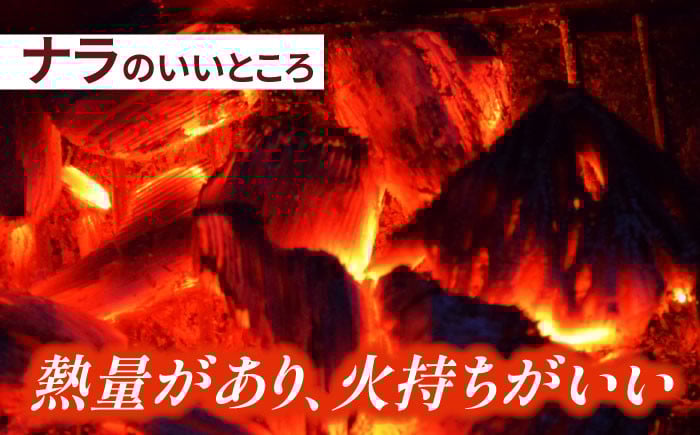 乾燥 薪 乾燥薪 人工乾燥 薪ストーブ 広葉樹 焚き火 400キロ ナラ 