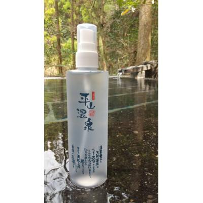 ふるさと納税 山鹿市 うるおいローション6本