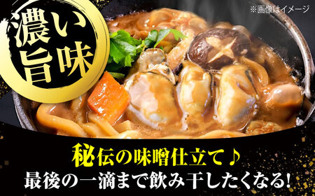 牡蠣 冷凍 かき カキ 広島牡蠣の老舗！安心・安全の新鮮牡蠣 牡蠣 かき入り土手うどん 4個入 時短 魚介類 和食 海鮮 海産物 広島県産 江田島市/株式会社かなわ[XBP031]
