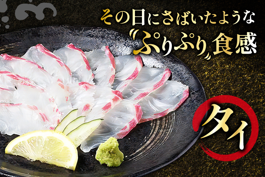 魚 刺身 【4月発送】 3種セット 3人前 各 約150g 総計 約450g  [百旬館 長崎県 平戸市 hr42bhb460005] お刺身 さしみ 鮮魚 詰め合わせ 冷凍 ヒラマサ ヒラス ぶり 